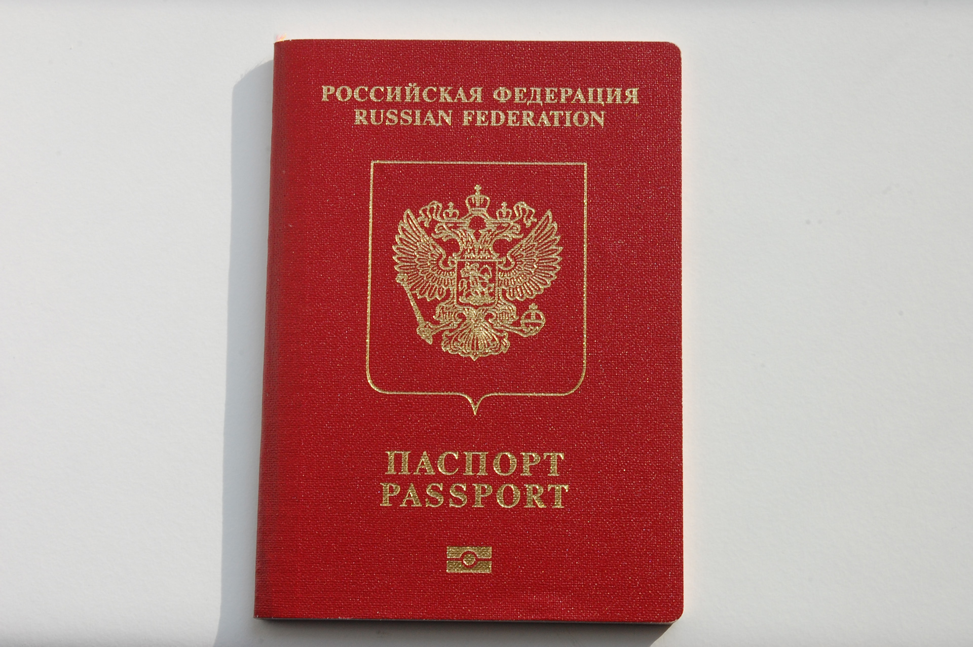 Паспорт стол кыргызстан ош